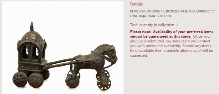PERIOD INDIAN MOGHUL BRONZE HORSE AND CARRIAGE 10 i LONG RAJASTHAN 17TH CENT. - ACCESSORIES AND DRESSING PROPS - Welcome to Farley   Farley Prop Hire.png